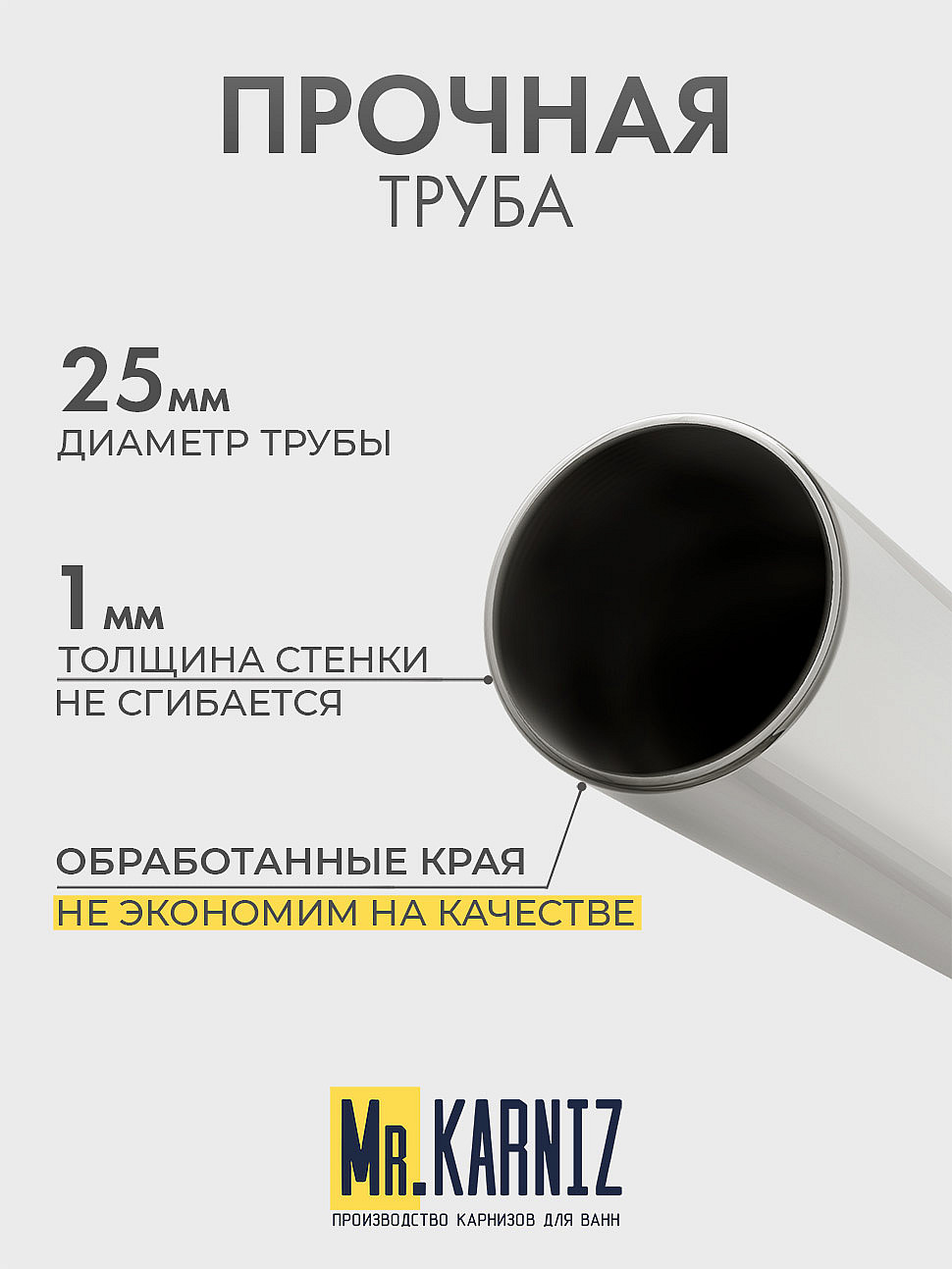 Карниз для ванны Aima Design Grand Luxe 155х155 Усиленный 25 мм MrKARNIZ фото 4