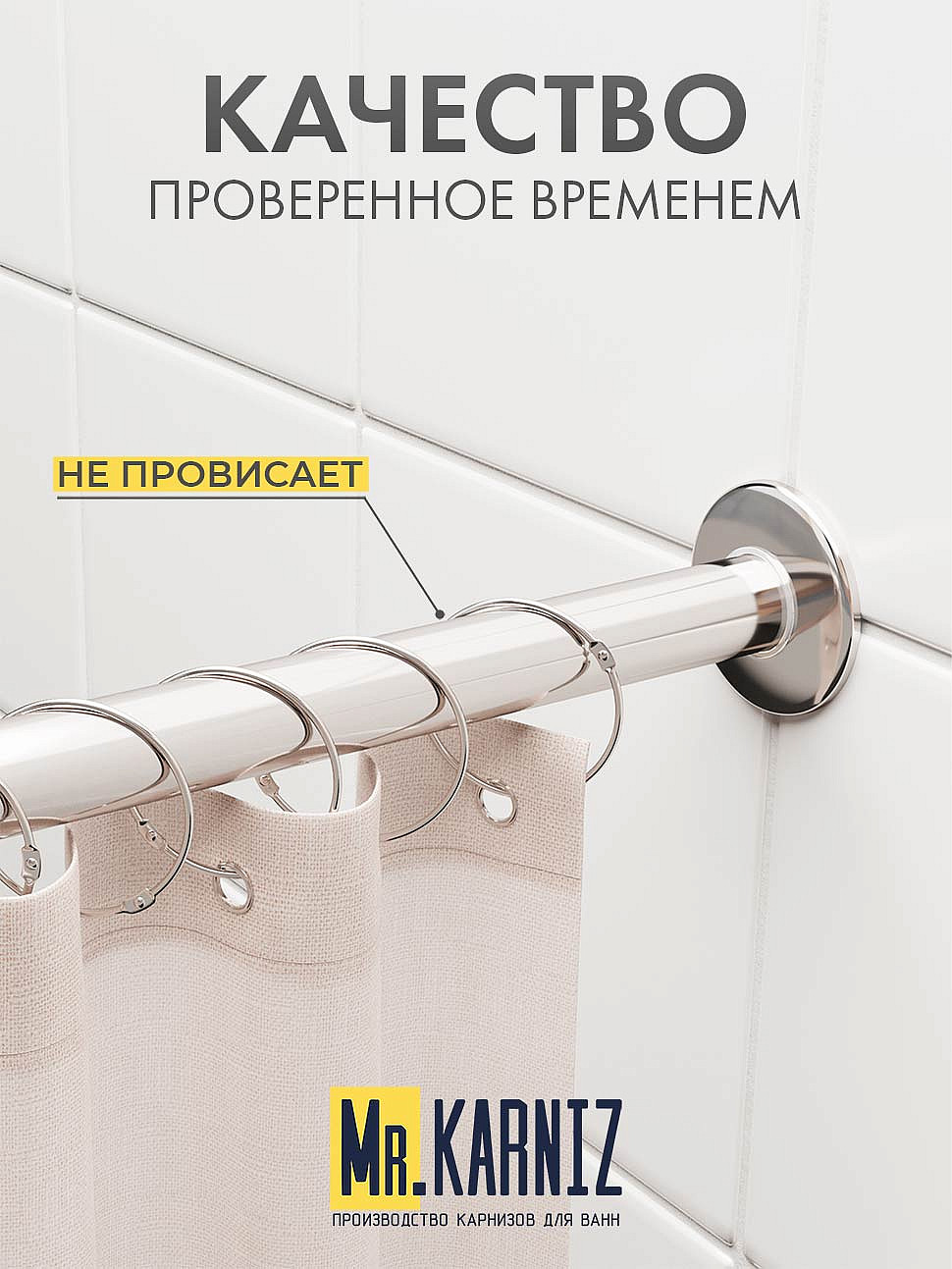 Карниз для ванны Aima Design Grand Luxe 155х155 Усиленный 25 мм MrKARNIZ фото 5