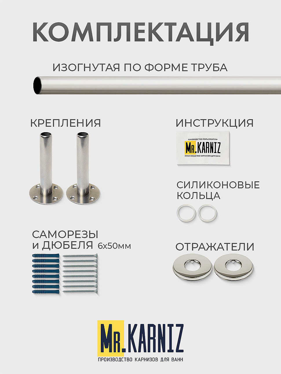 Карниз для ванны Aima Design Grand Luxe 155х155 Усиленный 25 мм MrKARNIZ фото 7