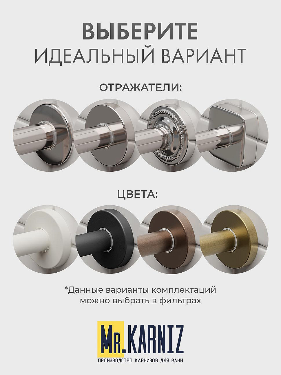 Карниз для ванны Aima Design Grand Luxe 155х155 Усиленный 25 мм MrKARNIZ фото 9