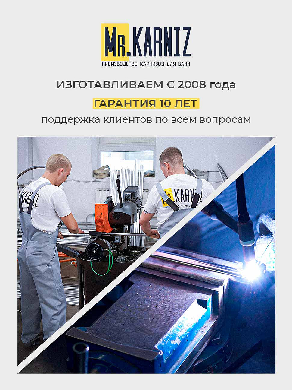 Карниз для ванны Aima Design Grand Luxe 155х155 Усиленный 25 мм MrKARNIZ фото 10