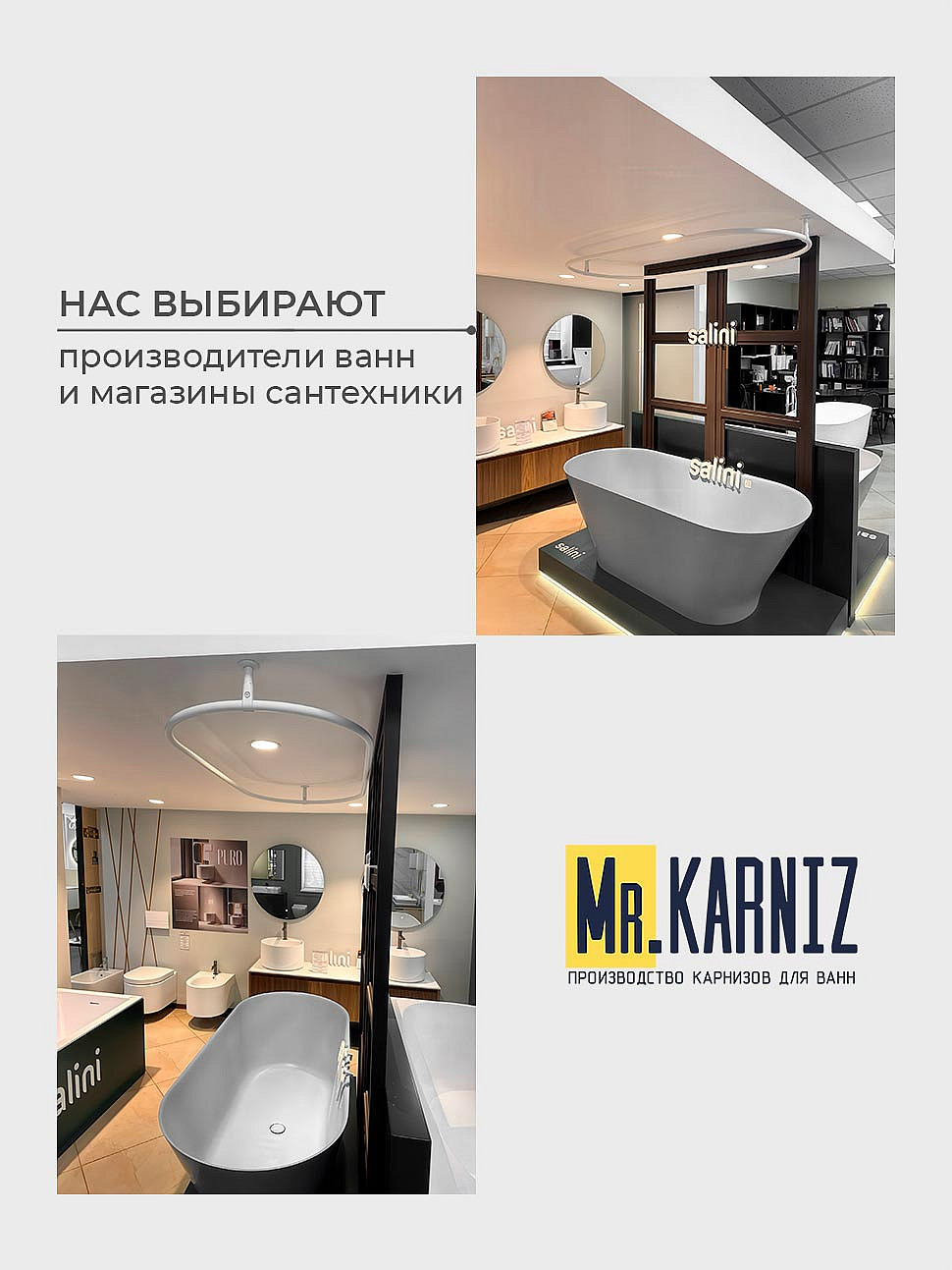 Карниз для ванны Aima Design Grand Luxe 155х155 Усиленный 25 мм MrKARNIZ фото 11