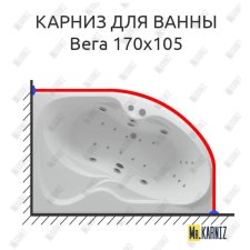Карниз для ванны Aquatek Вега 170х105 Усиленный 20 мм MrKARNIZ